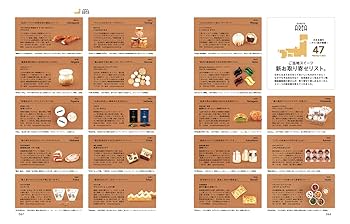 Hanako(ハナコ) 2025年 3月号 [最旬！スイーツハント2025